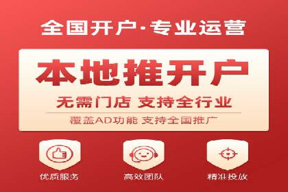 案例解读：竞价托管如何提升广告效果